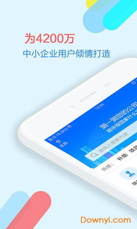 政策快報 高效政策資訊服務，安卓免費版下載指南